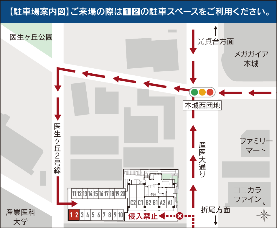 駐車場map